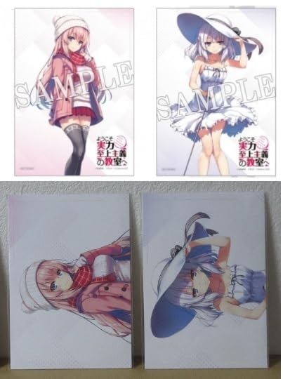 Amazon.co.jp: ようこそ実力至上主義の教室へ アニメ3rd Season 放送